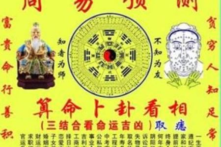 批八字算命飘云版免费