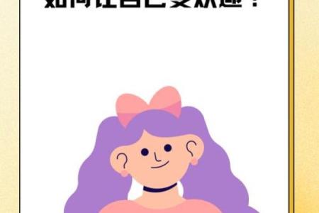 魅力无比强大的星座女 极具吸引力的女人
