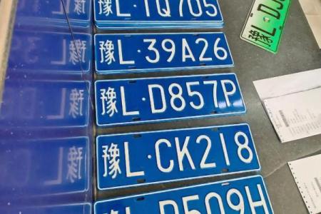 免费算八字选车牌，帮你挑选适合的车牌号