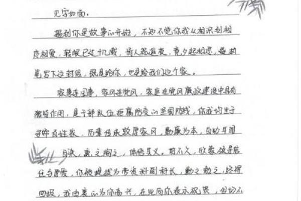 廉氏家族的字辈排行和家谱记载-姓名学-华易网姓名 廉氏家族的字辈排行和家谱记载-姓名学-华易网姓名