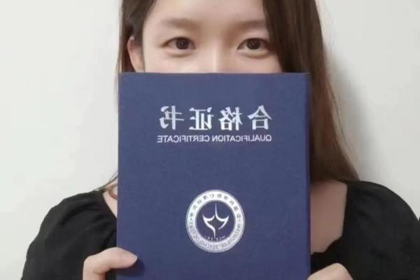 十二星座适合做心理咨询师