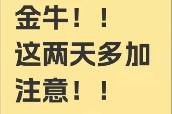 挽回金牛男友方法 靠星座就可以挽回男友吗