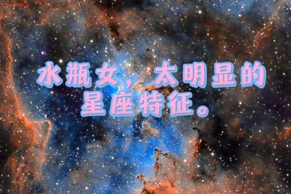 水瓶座女和哪个星座最适合