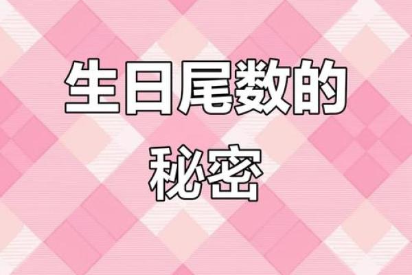 生日命运：十月九日是什么星座？