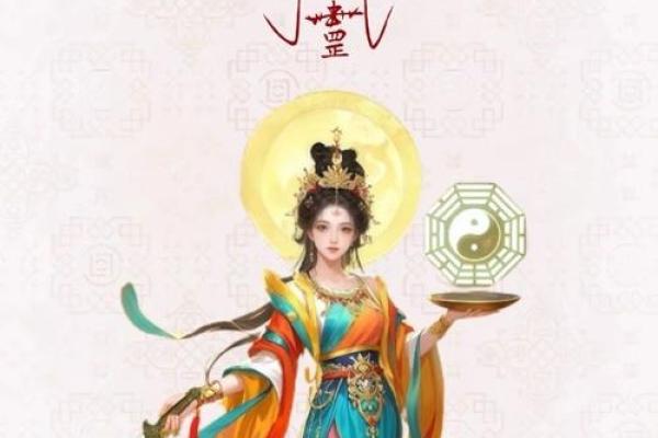 风水令牌九天玄女的真身是什么 风水令牌九天玄女的真身是什么