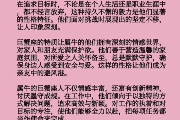 巨蟹男的性格与脾气 哪个星座女最爱巨蟹座 巨蟹男的性格与脾气 哪个星座女最爱巨蟹座