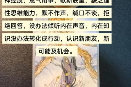 塔罗测试：今生什么时候走大运？