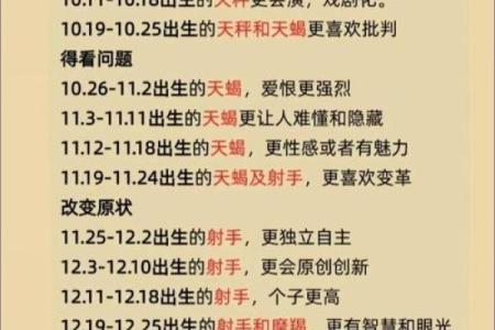 同一个星座双胞胎性格一样吗