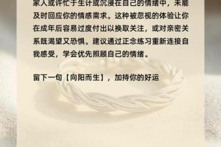心理测试：哪一个手链最适合你？测你这辈子命会有多好？