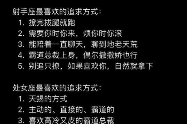 有本事让前任后悔星座是谁 最让旧爱后悔一辈子的星座