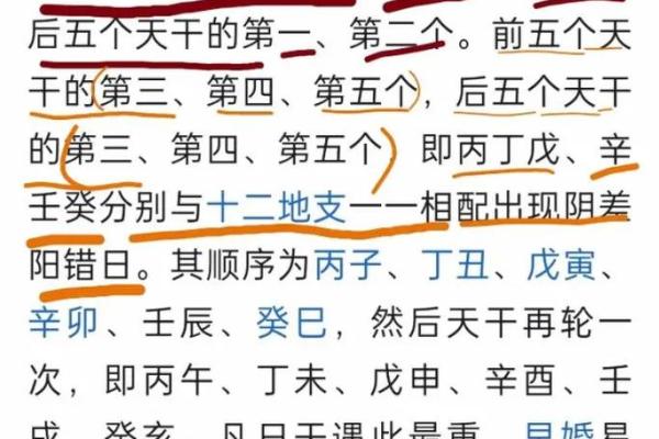 八字纯阴是什么转世  八字纯阴命运详解