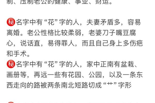 免费起名字大全2014-姓名学-华易算命网姓名 免费起名字大全2014-姓名学-华易算命网姓名