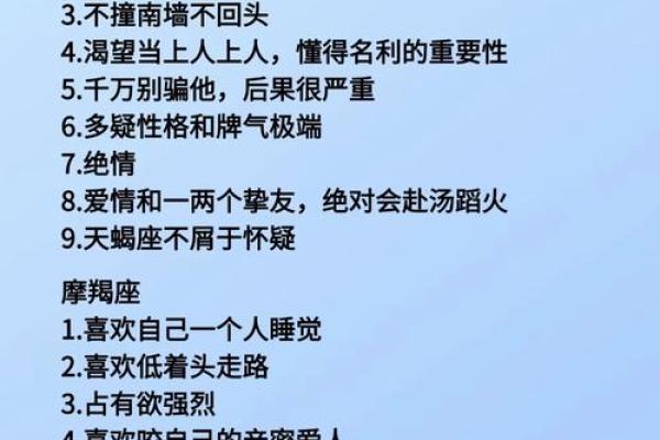星座运势轮回解脱：洞悉未来，剖析内心