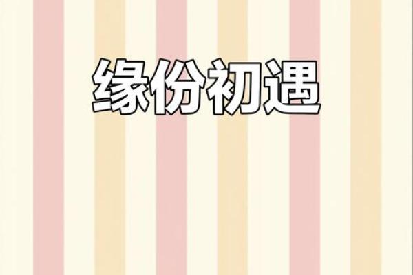 缘分测试3366 缘分测试免费? 缘分测试3366 缘分测试免费?