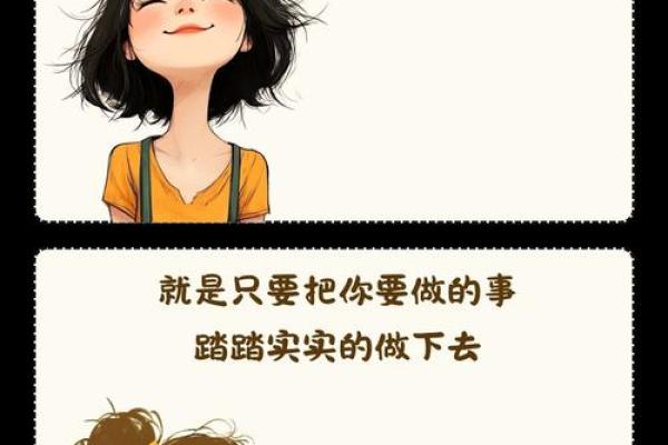 12星座漫画,轻松一刻释放你的精神压力 12星座漫画,轻松一刻释放你的精神压力