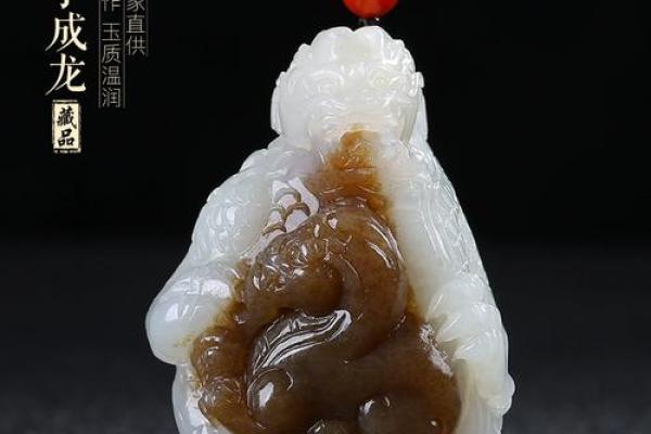 风水观点什么属相不适合戴玉石