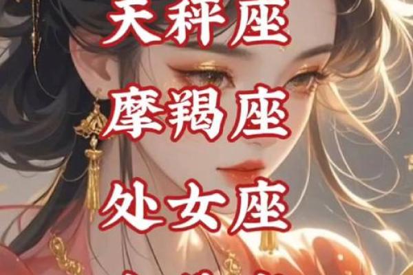 什么星座最好命 什么星座颜值最高 什么星座最好命 什么星座颜值最高