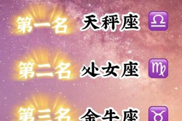 四大渣女星座女 四大渣女星座第一名 四大渣女星座女 四大渣女星座第一名