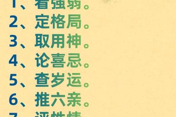 身边八字相同命运不同 身边八字相同命运不同