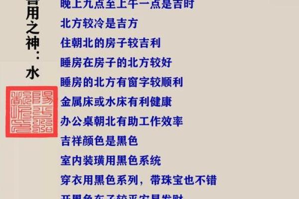 财星为用神的八字格局 财星为用神的八字格局