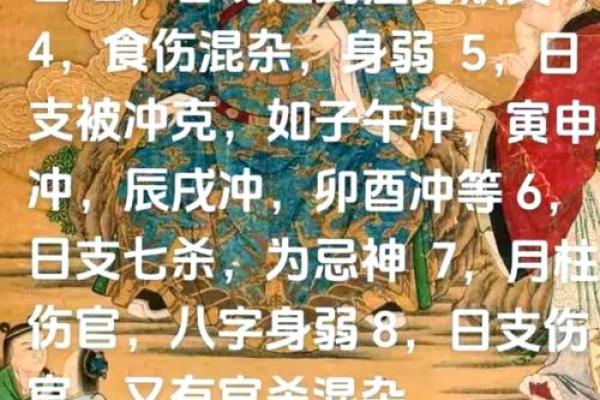 八字婚姻不顺,如何化解? 八字婚姻不顺,如何化解?