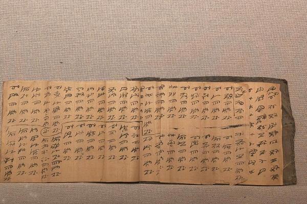 彝族更好的算命书是什么