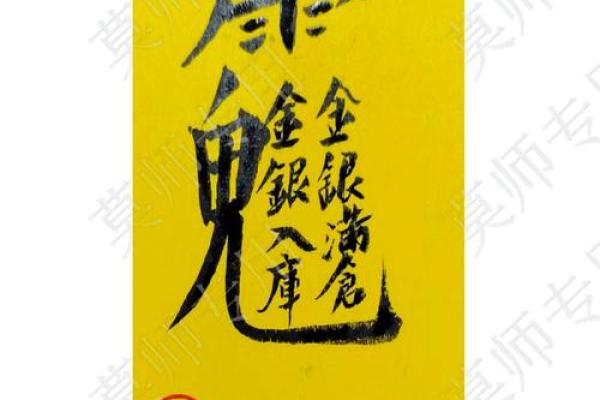 看命运八字算命