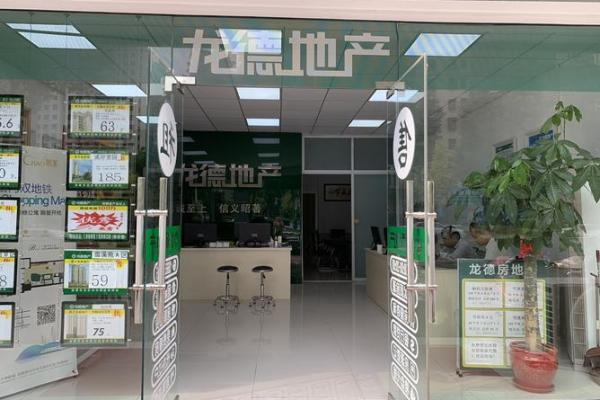 地产公司风水:地产公司如何逆市赚钱? 地产公司风水:地产公司如何逆市赚钱?