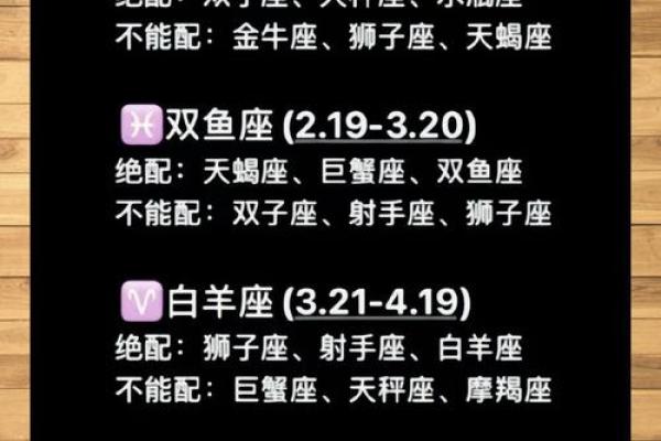 细水长流，爱情会更长久的星座配对