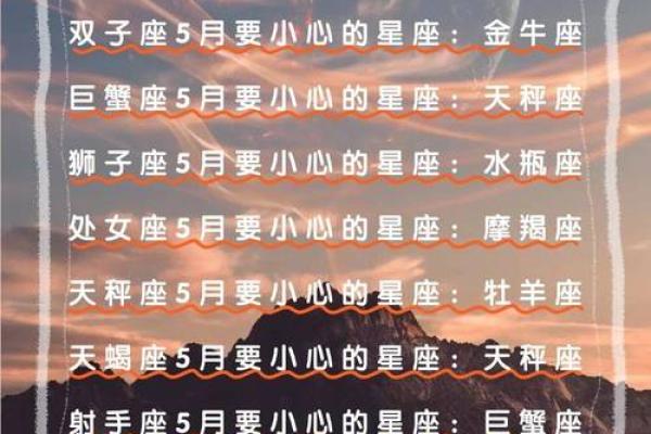 十二月份是什么星座男 十二月份是什么星座女生 十二月份是什么星座男 十二月份是什么星座女生