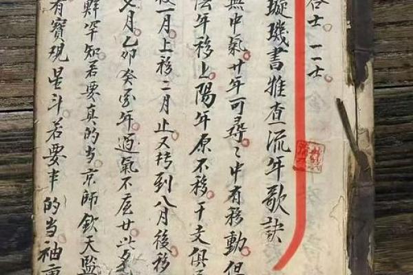 诸葛亮三字测字算命 诸葛亮三字算命我的命运如何