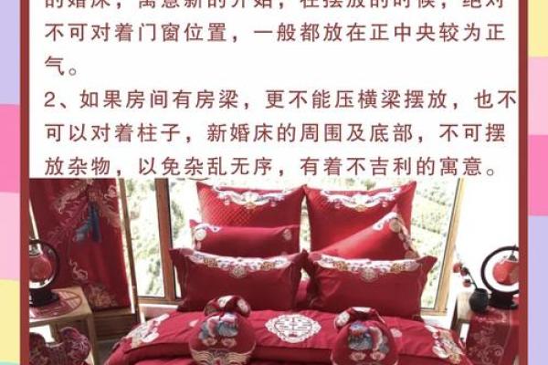 夫妻卧室床单颜色风水有啥讲究