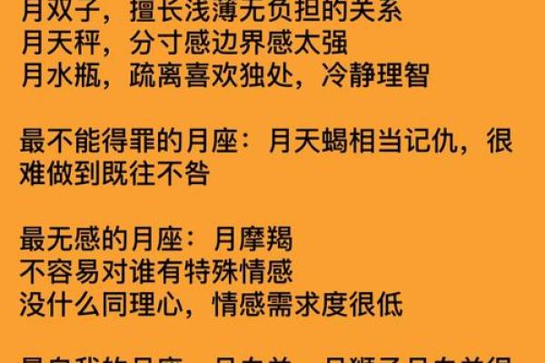 如何查月亮星座 教你看月亮星座方法