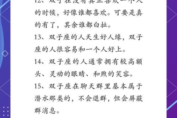 以少奶奶的星座为中心，详解她的性格特点与恋爱观