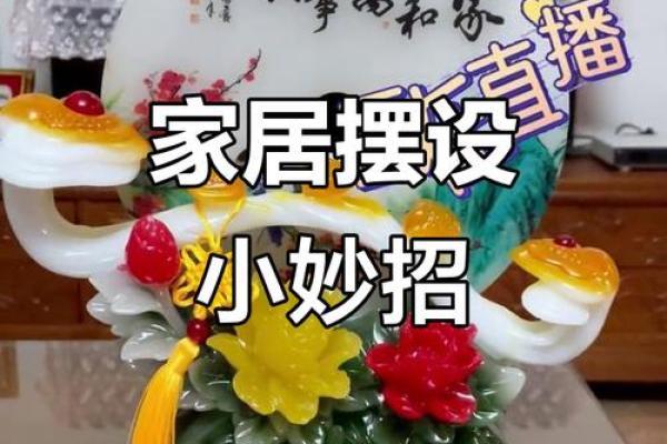 家里飘窗摆件风水要做到这几点才能很好的挡住 家里飘窗摆件风水要做到这几点才能很好的挡住