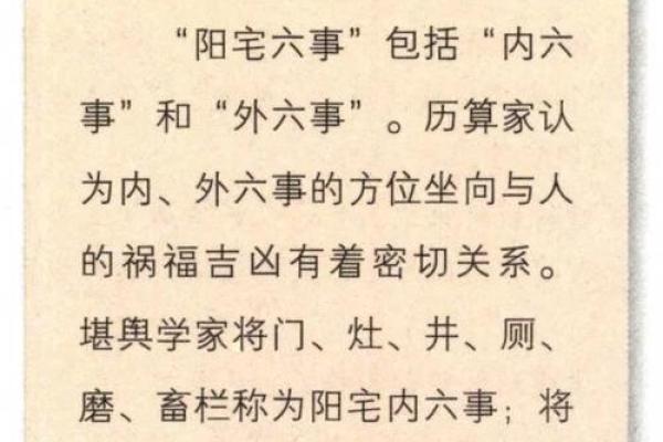 农村盖房子地基最忌讳什么风水 农村盖房子地基最忌讳什么风水