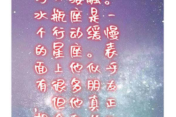 水瓶座男生和什么星座最合适 水瓶座男生十大性格特点