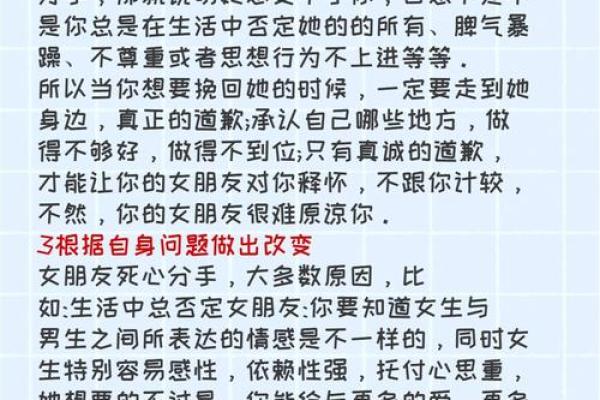爱情风水不好应如何增进感情方法 爱情风水不好应如何增进感情方法