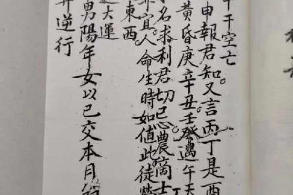 保定八字算命师傅 保定八字算命师傅
