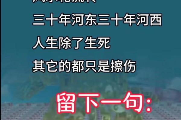 生存房子风水文案怎么写