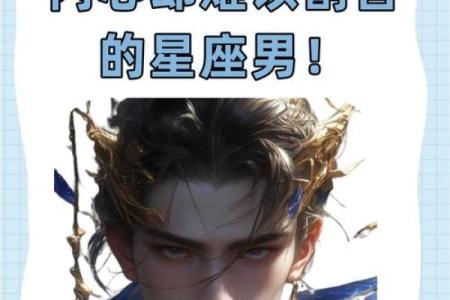 分手后哪个星座最容易找新恋情人