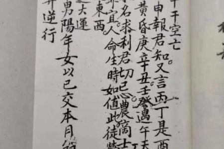 保定八字算命师傅