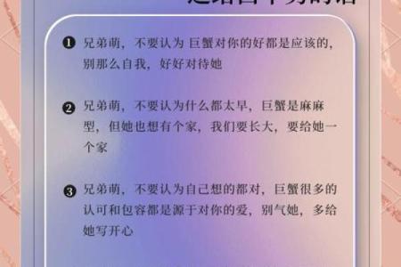 最离不开射手女的星座男 热情烂漫的白羊男