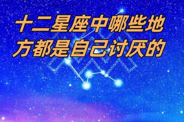 12星座中,谁患有前度恐惧症? 12星座中,谁患有前度恐惧症?