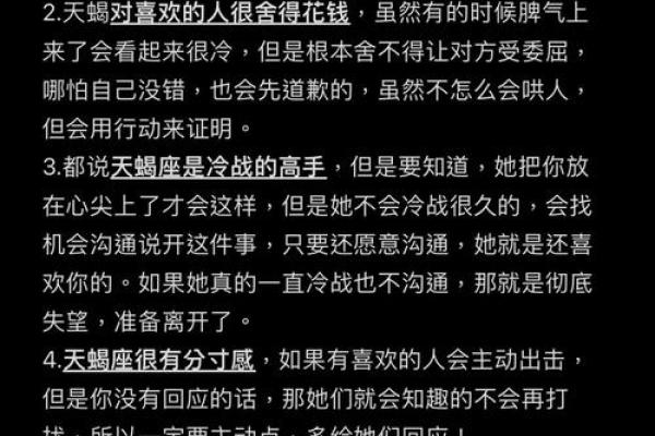 唐绮阳:天蝎月12星座会对什么超有感 唐绮阳:天蝎月12星座会对什么超有感