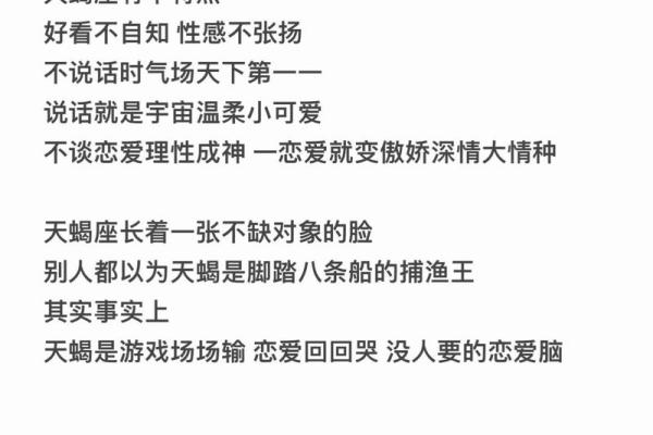 唐绮阳:天蝎月12星座会对什么超有感 唐绮阳:天蝎月12星座会对什么超有感