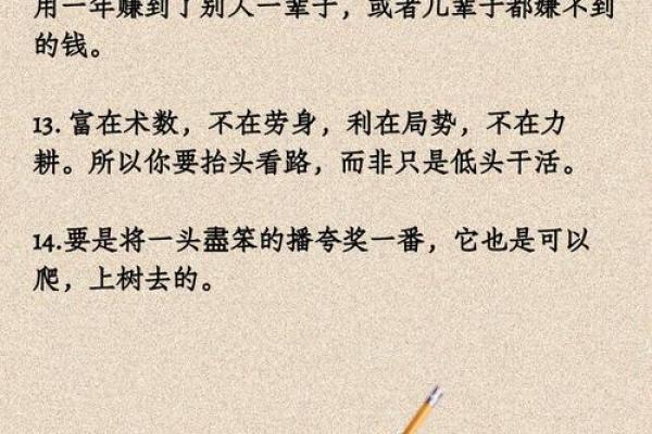 看懂利润表其实一点都不难，谨记八字箴言“长期稳定、获利能力”就足够