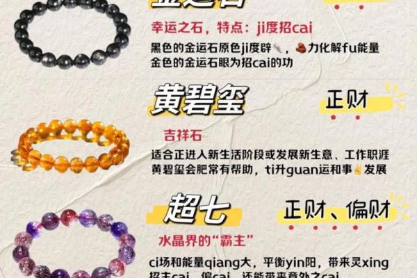 风水招财运八大绝招 风水招财运八大绝招有哪些 风水招财运八大绝招 风水招财运八大绝招有哪些