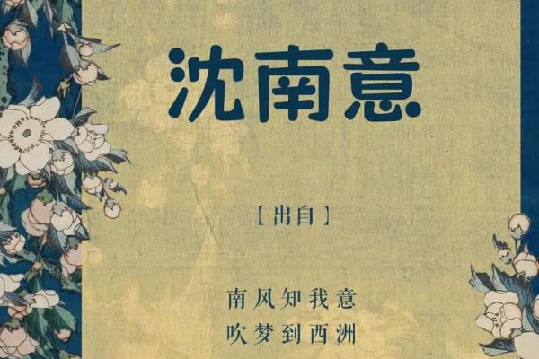 风水梦见放烟火不响有哪些解读