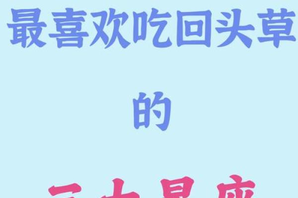 婚后最能管住丈夫的三大星座女,毫不手软,越管越有钱 婚后最能管住丈夫的三大星座女,毫不手软,越管越有钱